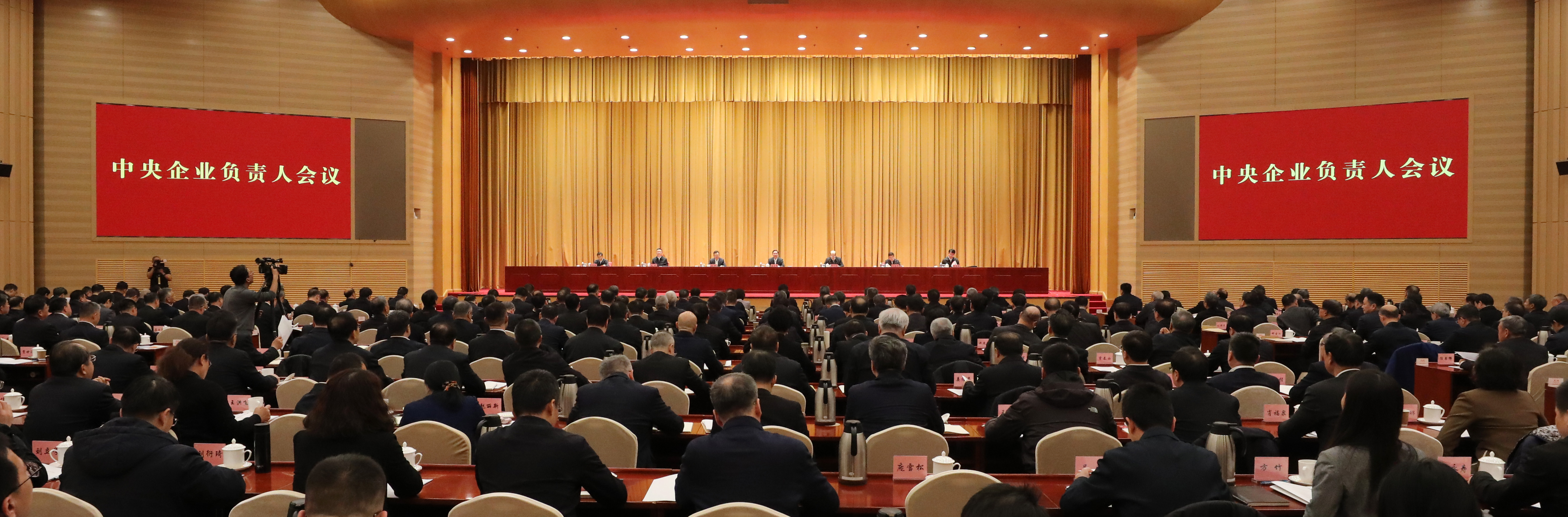 張玉卓、國(guó)資、央企、國(guó)資委、書記、主任、國(guó)企、企業(yè)改革