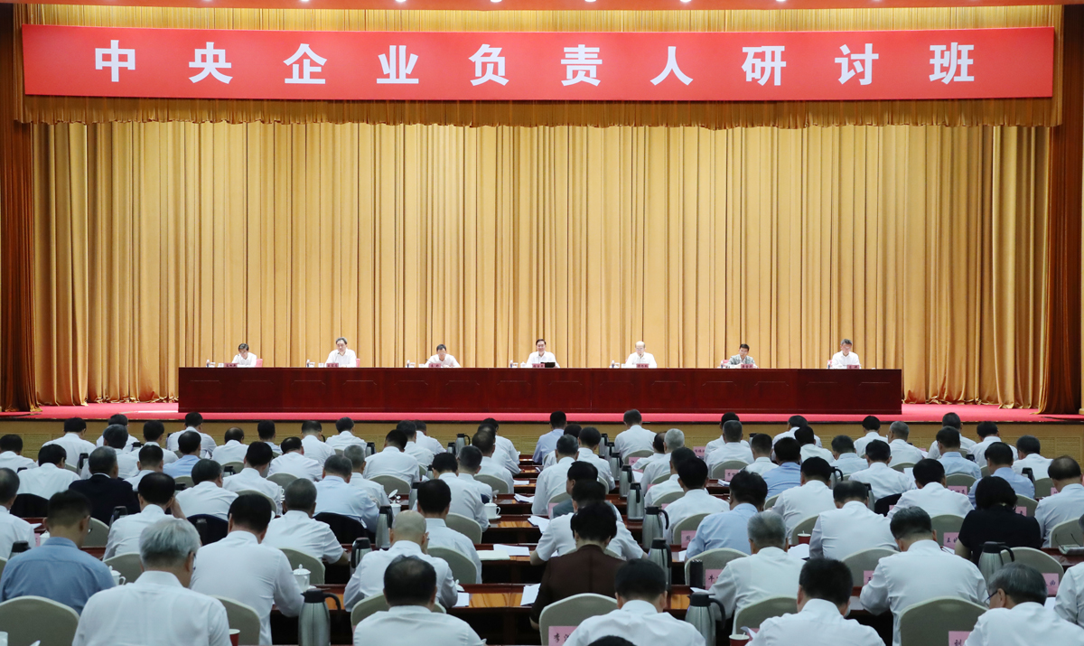 張玉卓、國資、央企、國資委、書記、主任、國企、企業(yè)改革