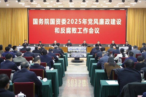 張玉卓、國(guó)資、央企、國(guó)資委、書記、主任、國(guó)企、企業(yè)改革